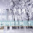 길동무(노래와 함께) 이미지