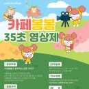 (주)봄봄 이미지