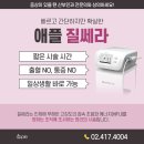 하산부인과의원 이미지