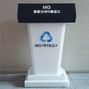 울산아크릴