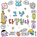 대원세라믹