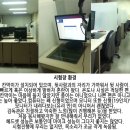 새롬관 | 가천대학교 새롬관 토익스피킹 고사장 후기