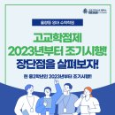 더퍼스트영수학원