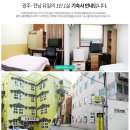 [국비지원 자격증과정] 승강기기능사&전기기능사 이미지