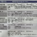 정마루약국 이미지