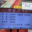 순천-68호 이미지