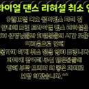 디오테이블 이미지