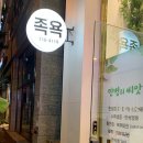 이지케어디톡스족욕 네이버블로그