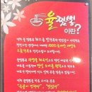 율짬뽕 네이버블로그