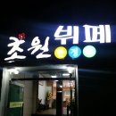 초원플라워 이미지
