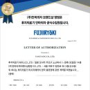 (주)안마의자브랜드샵방방 이미지