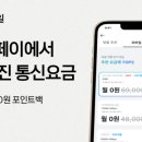 카카오페이