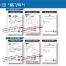 주식회사 유일 이미지