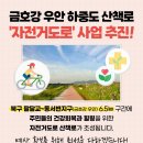 우안과의원 이미지