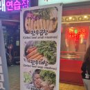 황소양곱창 | [신논현 회식] 60년 전통의 위엄! &#39;신촌황소곱창&#39; 한우곱창 &amp; 벌집양 후기