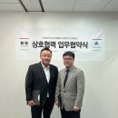 주식회사 발해