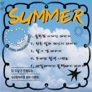 오유월 헤어룸