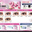 오렌즈상암DMC점 이미지