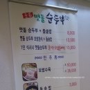 하단2동-7 이미지