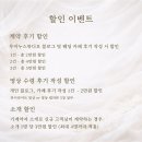 루미누
