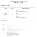 콘티넨탈오토모티브일렉트로닉스(유) 이미지
