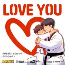 오송태권도 이미지