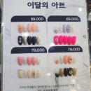 구월동네일아트_포쉬네일 구월점 / 오피너스 붐, 봄네일아트