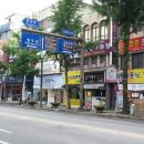 봉구스밥버거 경원점 이미지