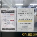농협경주교육원 노래연습장 이미지