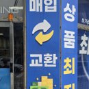 원래 쓰던 로마로 RD08 팔고 제스타임 타입 3 아이언 당진 서산 골프샵 교체 후기