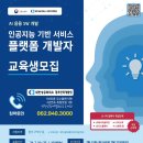 광주인력개발원 이미지