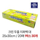 태화
