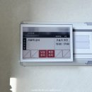 천사의 아침(별관) | 시험관 부작용 | 복막염&amp;장폐색으로 응급실🚑 삼성병원 부인과 수술 2주 입원 후기