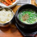 해송흑염소숯불구이