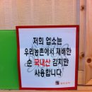 병천가마솥순대국 - 송파구 올림픽로35가길 11 | 병천가마솥순대국