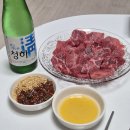 한우투뿔육사시미