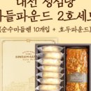 고향다방 이미지