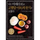 중앙야채 이미지