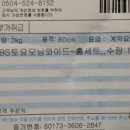 와이드 농장 이미지