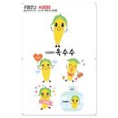 A0888 이미지