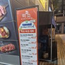 먹소 | 송도 소고기 먹소 후기