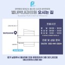 별내박내과의원 이미지