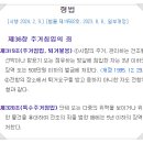 법무법인새명 이미지