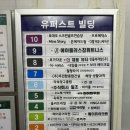 화정PT ㅡ 최우섭 트레이너 ㅡ 에이플러스짐 화정점