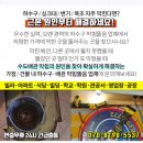 (주)태화기술공사