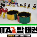 효천태권도장 이미지