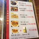 황금손짜장 이미지