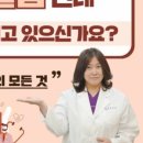 부천맘편한외과의원 이미지