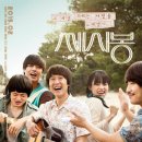 쎄시봉 Daum카페