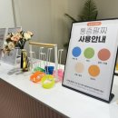 릴스필라테스 - 광산구 임방울대로 797 | 봉선동 필라테스 추천, 릴스필라테스에서 제대로 관리받고 온 후기✨